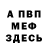 ТГК жижа _Blood Girl_