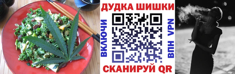 купить закладку  Калач  Canna-Cookies конопля 