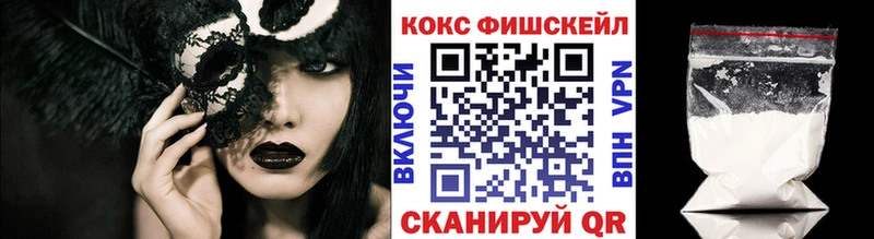 где купить наркоту Калач КОКАИН 98%