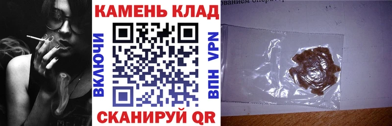 shop клад  Калач  Гашиш Cannabis 