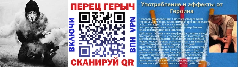 hydra маркетплейс  Калач  ГЕРОИН VHQ 