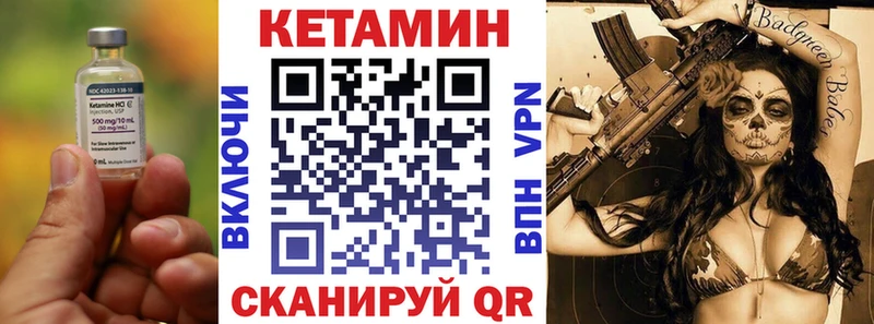 Кетамин ketamine  hydra зеркало  Калач 