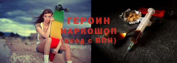 мяу мяу кристалл Зеленокумск