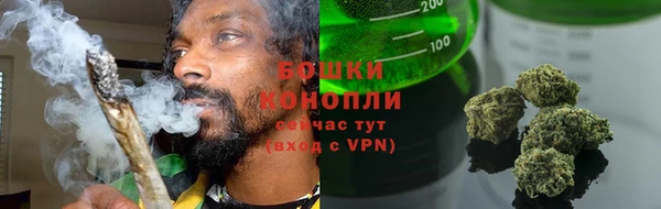 мяу мяу кристалл Зеленокумск