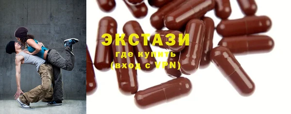 ECSTASY Зеленодольск