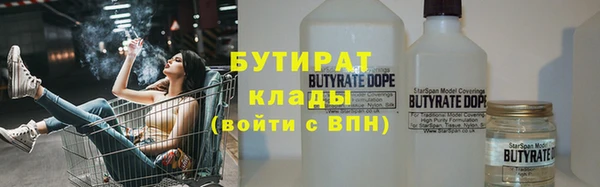 ECSTASY Зеленодольск