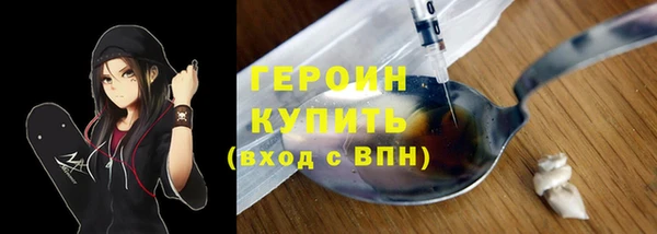 мяу мяу кристалл Зеленокумск