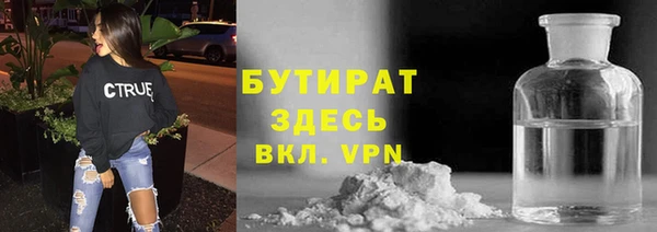 ECSTASY Зеленодольск