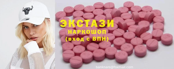мяу мяу кристалл Зеленокумск