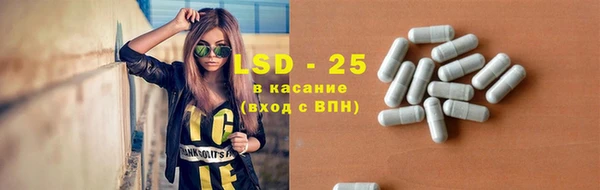 мяу мяу кристалл Зеленокумск