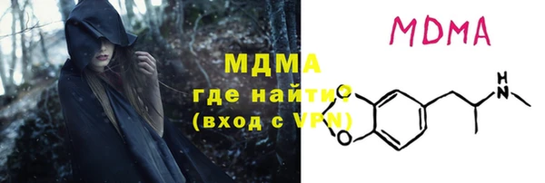 мяу мяу кристалл Зеленокумск