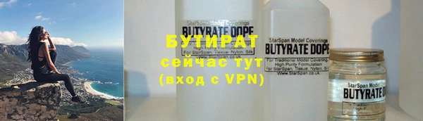 ECSTASY Зеленодольск