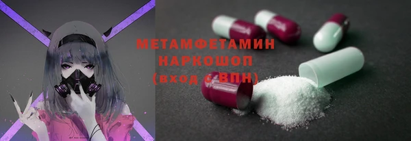 мяу мяу кристалл Зеленокумск