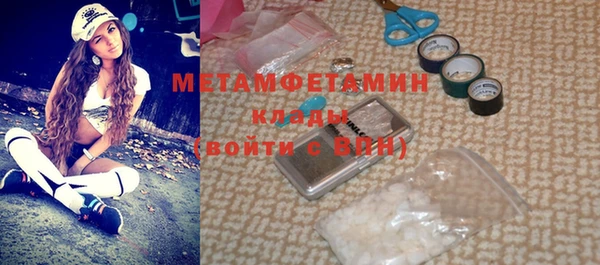 мяу мяу кристалл Зеленокумск