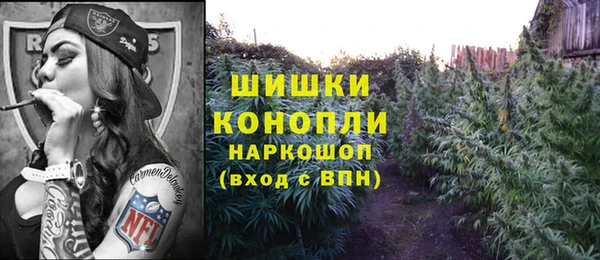 мяу мяу кристалл Зеленокумск