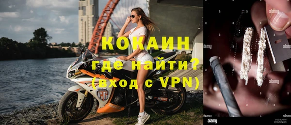 мяу мяу кристалл Зеленокумск