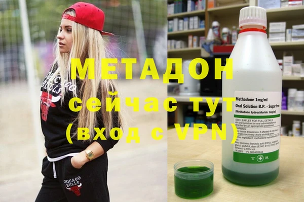 мяу мяу кристалл Зеленокумск