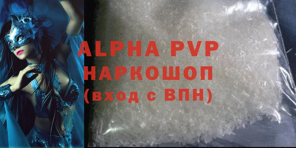 ECSTASY Зеленодольск