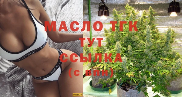 мяу мяу кристалл Зеленокумск