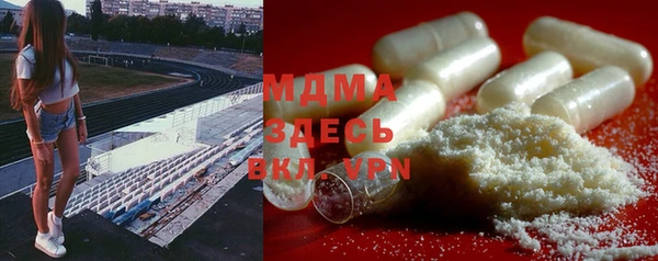 мяу мяу кристалл Зеленокумск