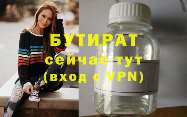 мяу мяу кристалл Зеленокумск