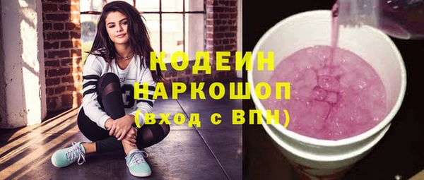 мяу мяу кристалл Зеленокумск