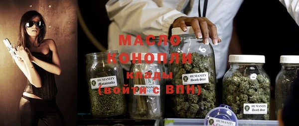 мяу мяу кристалл Зеленокумск