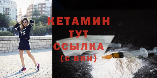 мяу мяу кристалл Зеленокумск