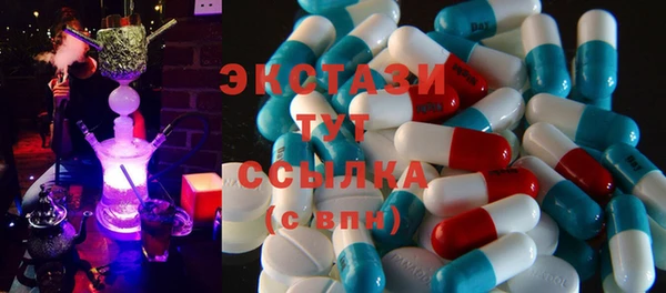 ECSTASY Зеленодольск