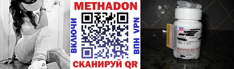 OMG tor Калач Метадон methadone