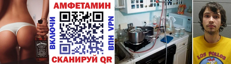 даркнет сайт  Калач  МЕТАМФЕТАМИН винт 