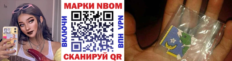 Наркотические марки 1,5мг  хочу наркоту  Калач 