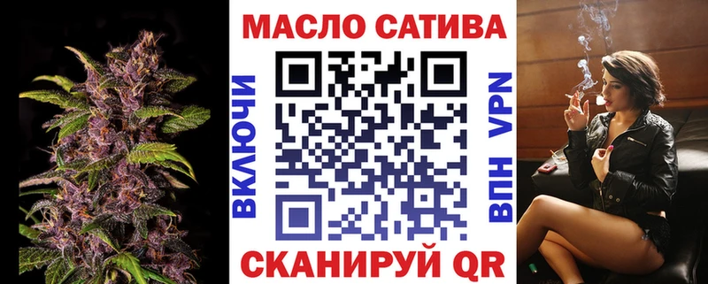 мега ТОР  Калач  ТГК жижа 