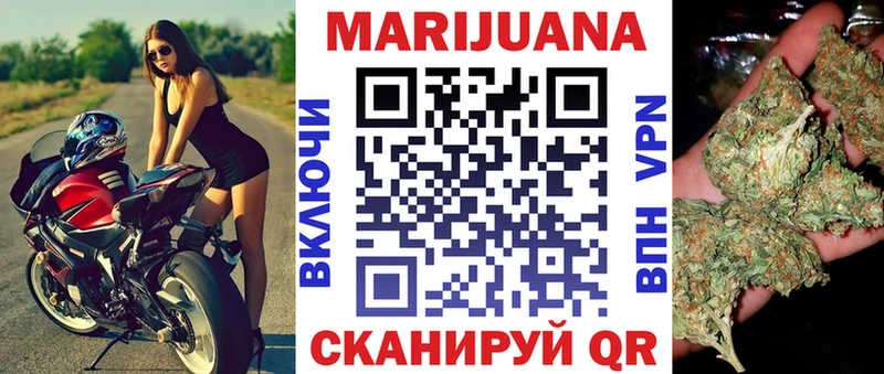 МАРИХУАНА SATIVA & INDICA  МЕГА маркетплейс  Калач 